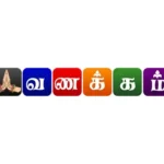 vanakkamtours